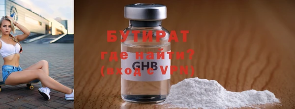 мефедрон VHQ Вязьма