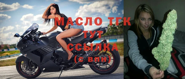 мефедрон VHQ Вязьма