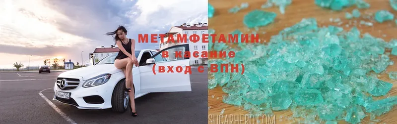 сколько стоит  Артёмовский  Первитин Methamphetamine 